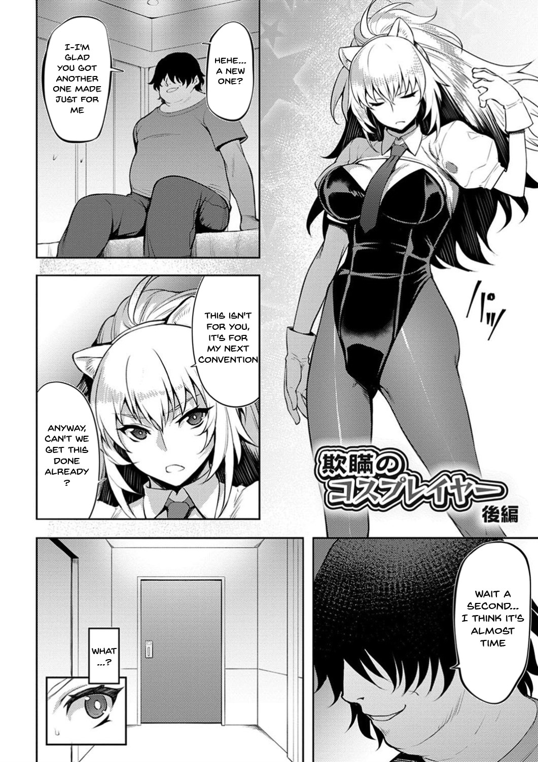 Hentai Manga Comic-Labyrinth of Indecency-Chapter 3-2